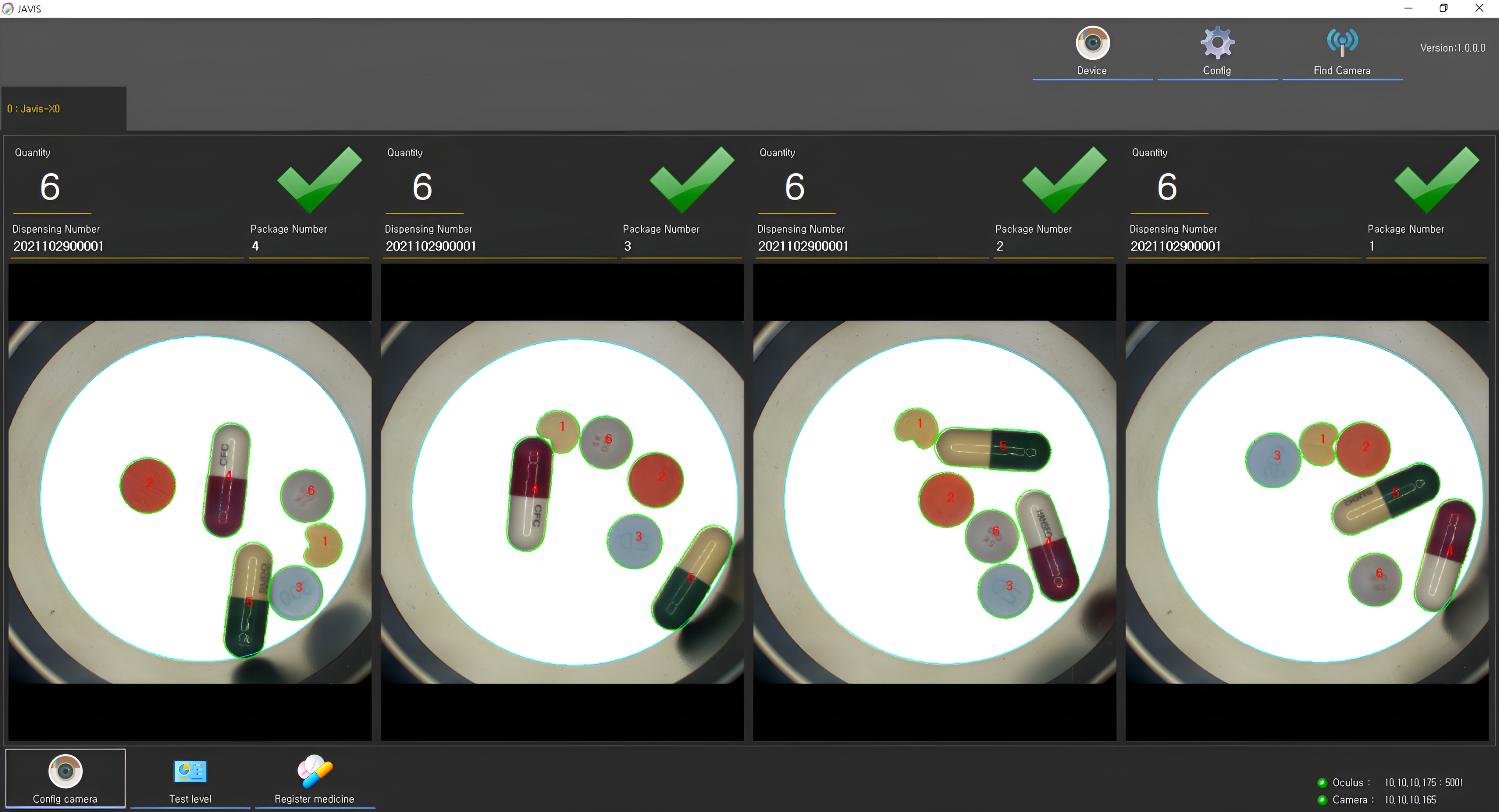 Vision Inspection System - Normal Dispensing